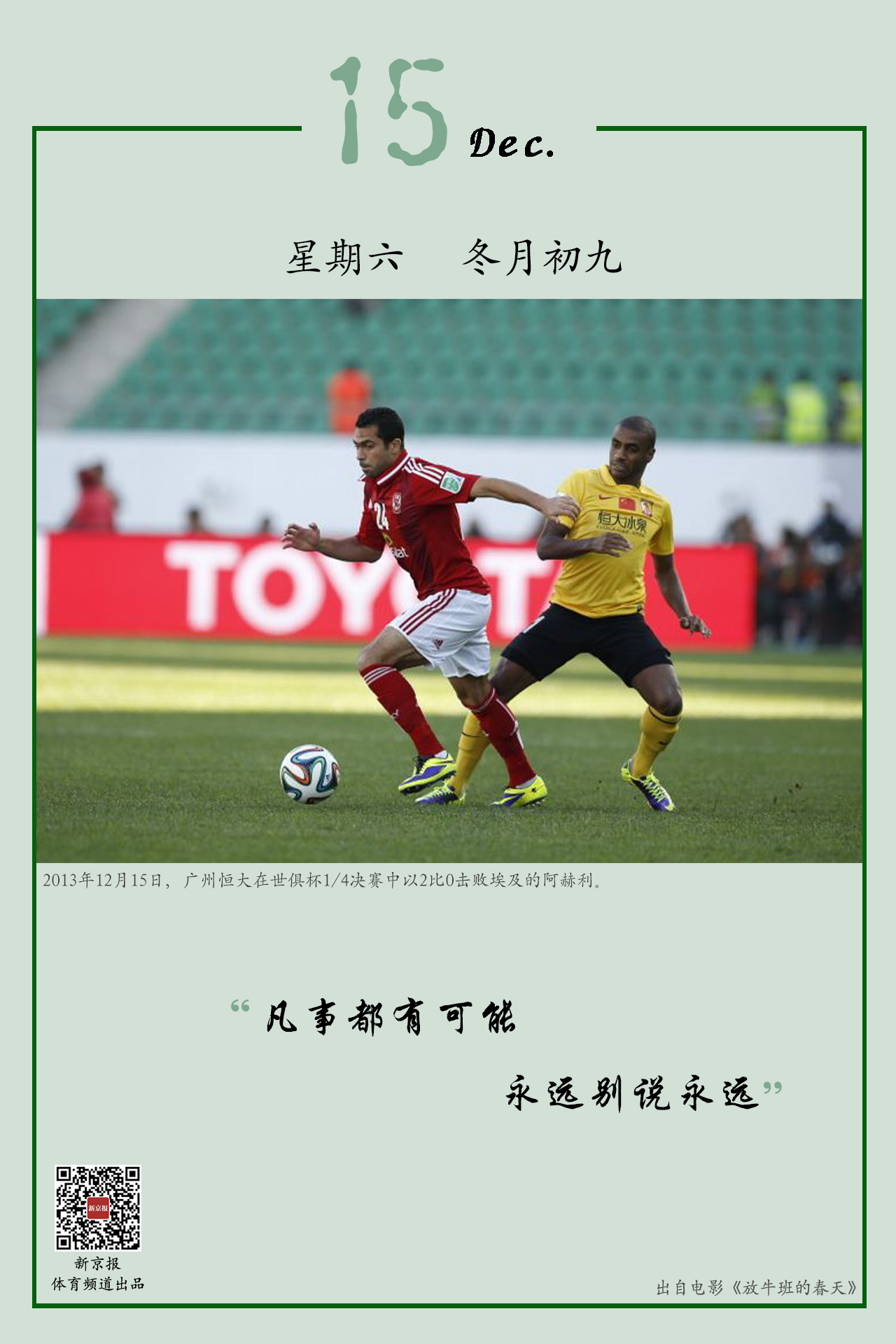 时引进