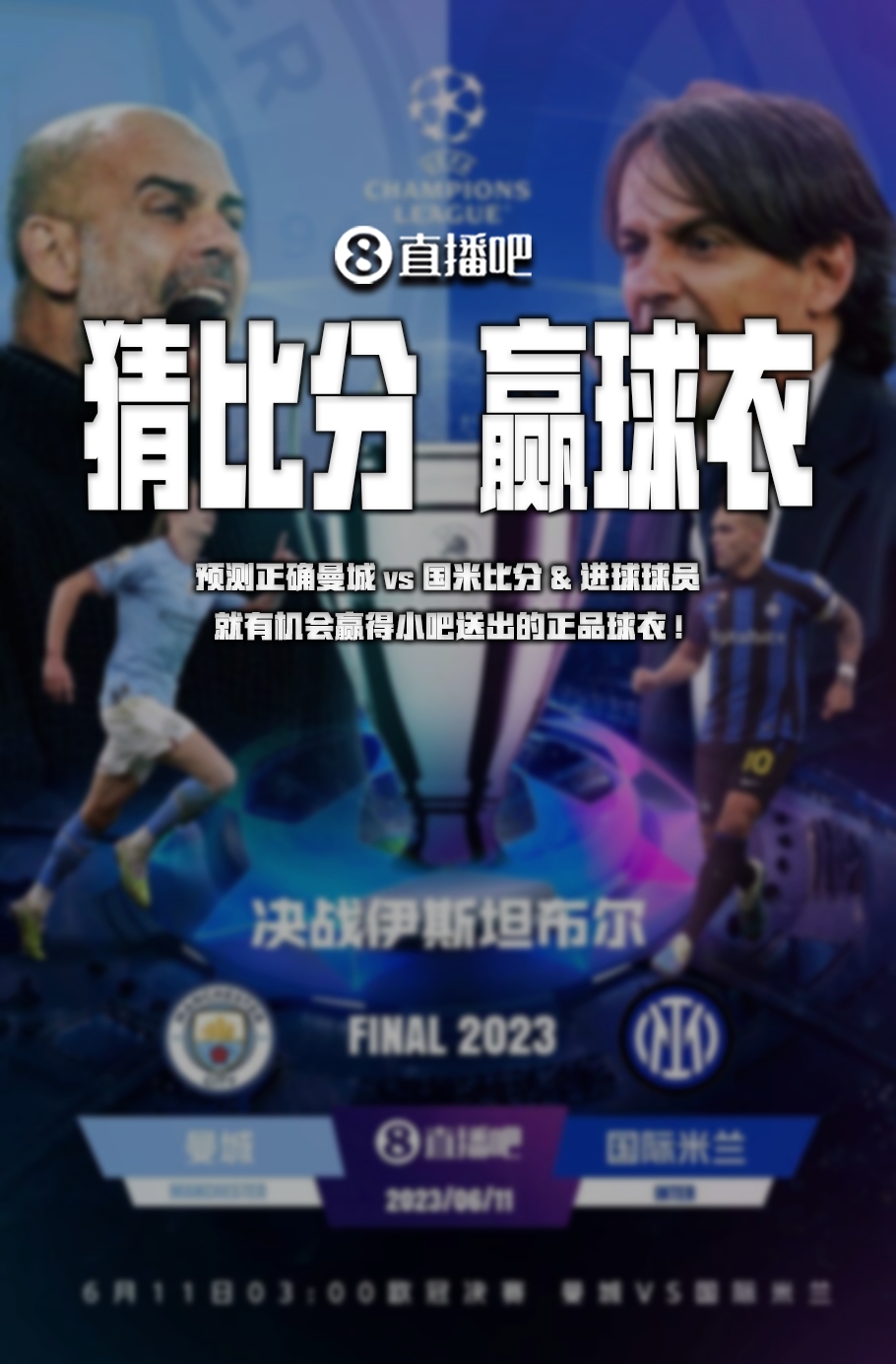 线终