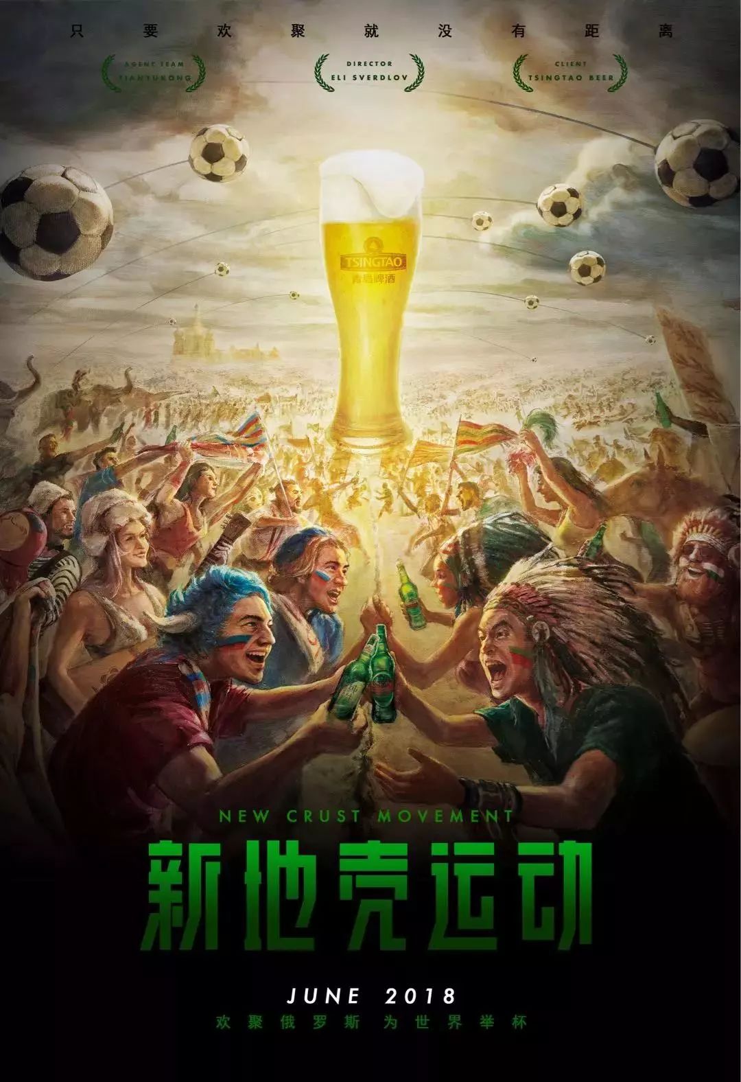 球可打的