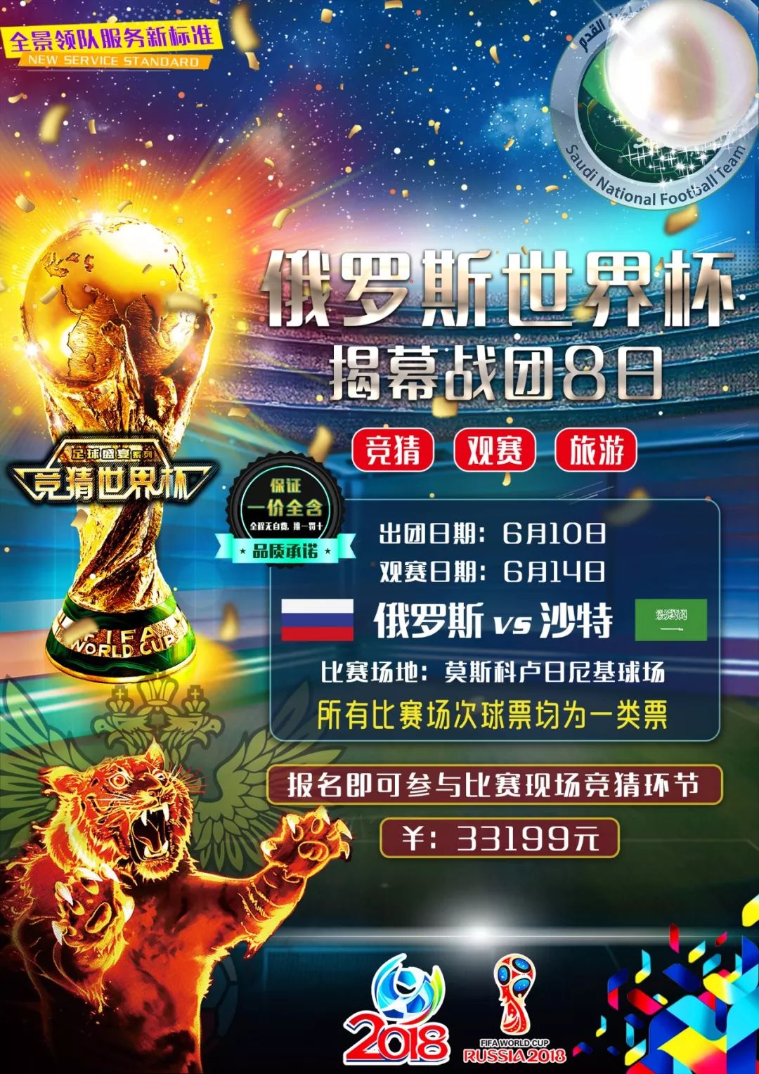 的安排我们