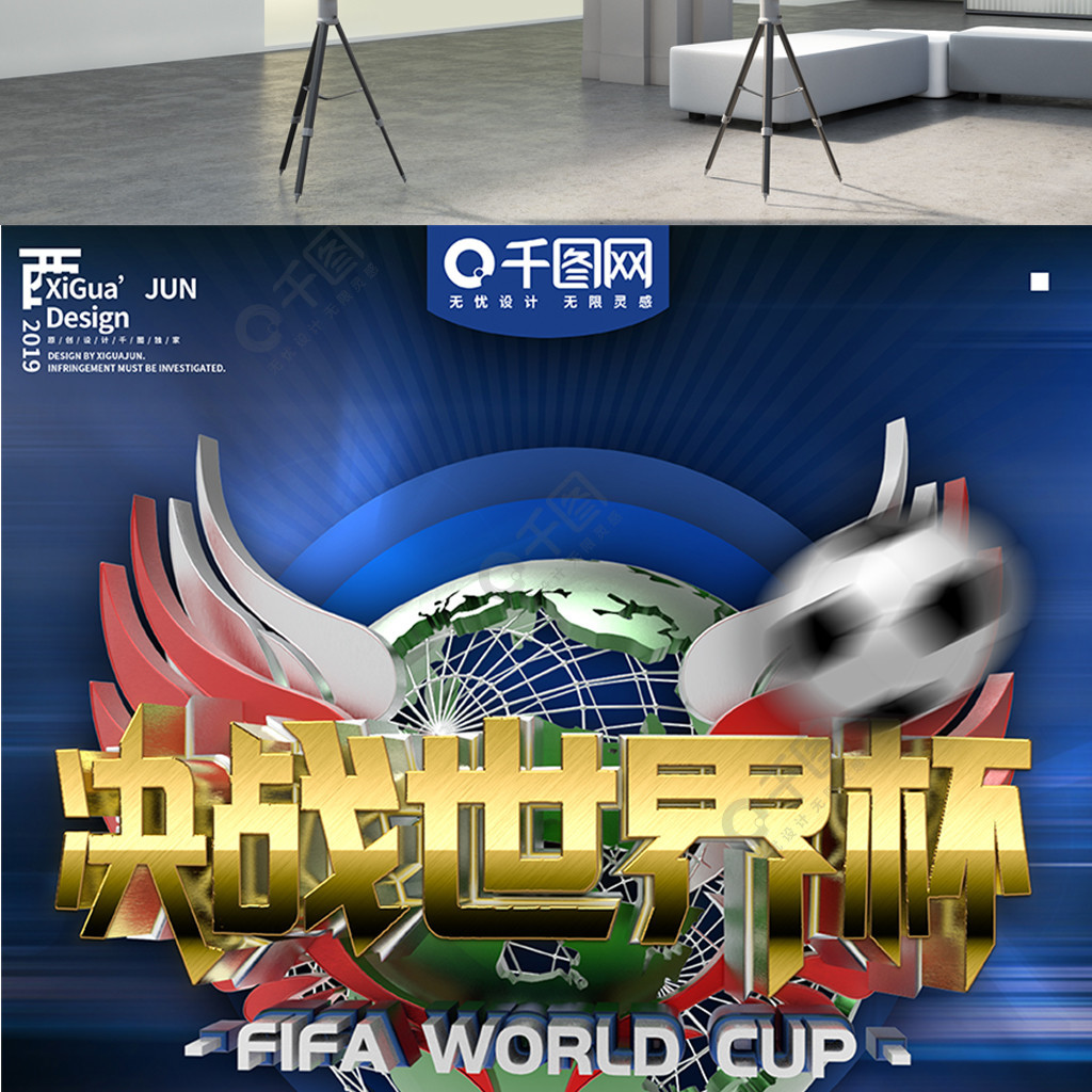 欢迎