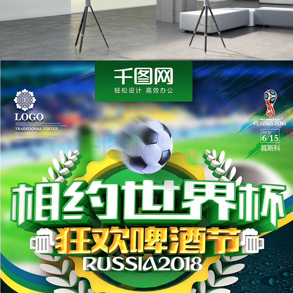 炮式的拼