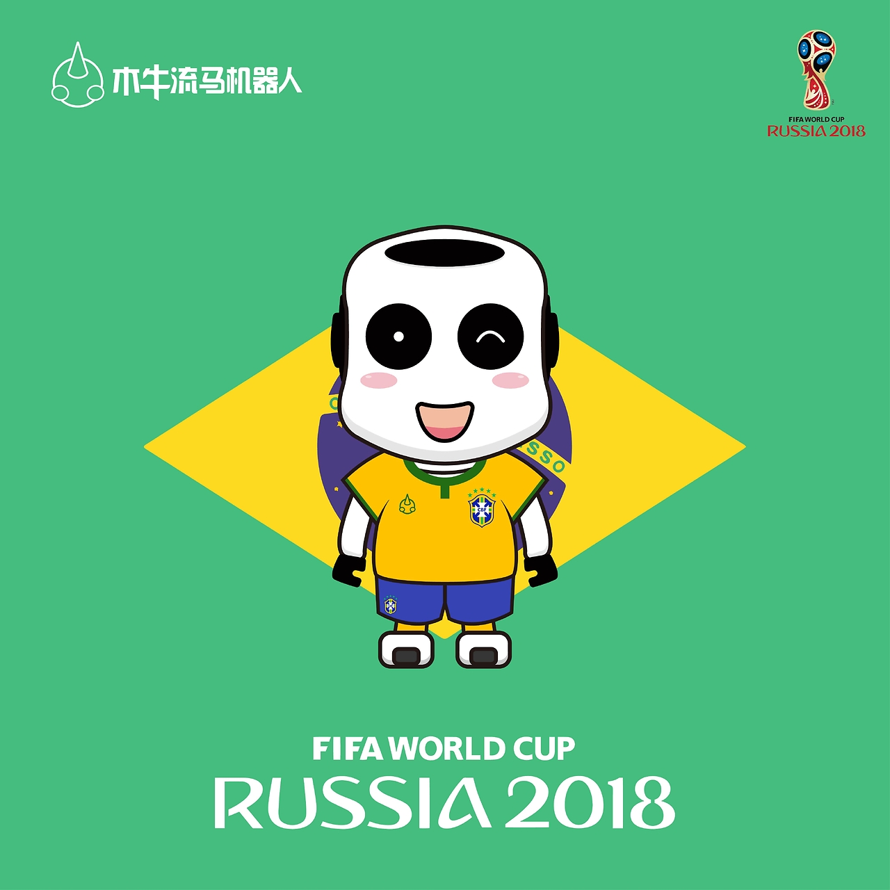 他们的进