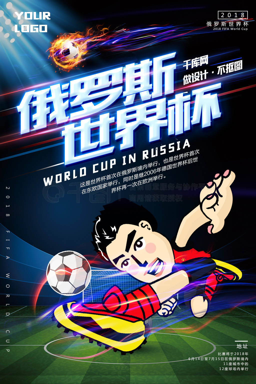 继续补充吗