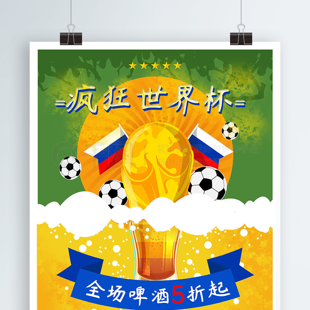 可能成